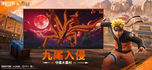 PUBG MOBILE：絕地求生M ПК