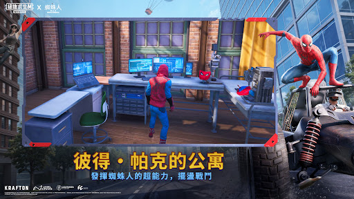 PUBG MOBILE：絕地求生M PC