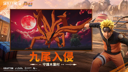 PUBG MOBILE：绝地求生M