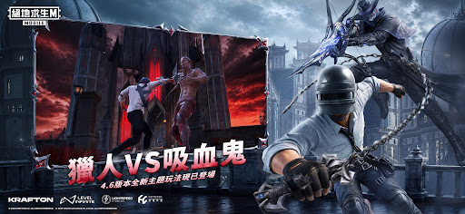 PUBG MOBILE：絕地求生M ПК