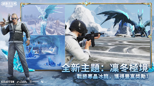 PUBG MOBILE：绝地求生M电脑版