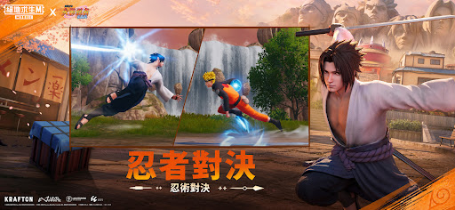 PUBG MOBILE：絕地求生M ПК