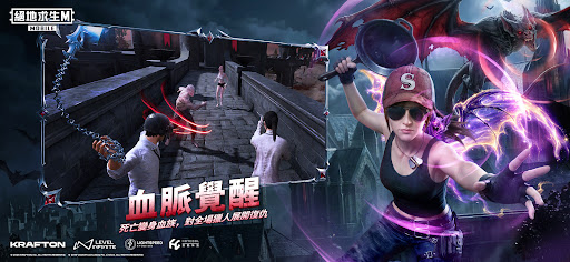 PUBG MOBILE：絕地求生M