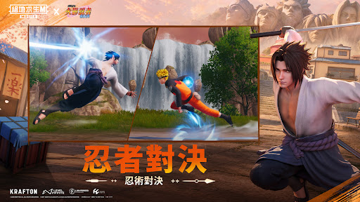 PUBG MOBILE：绝地求生M