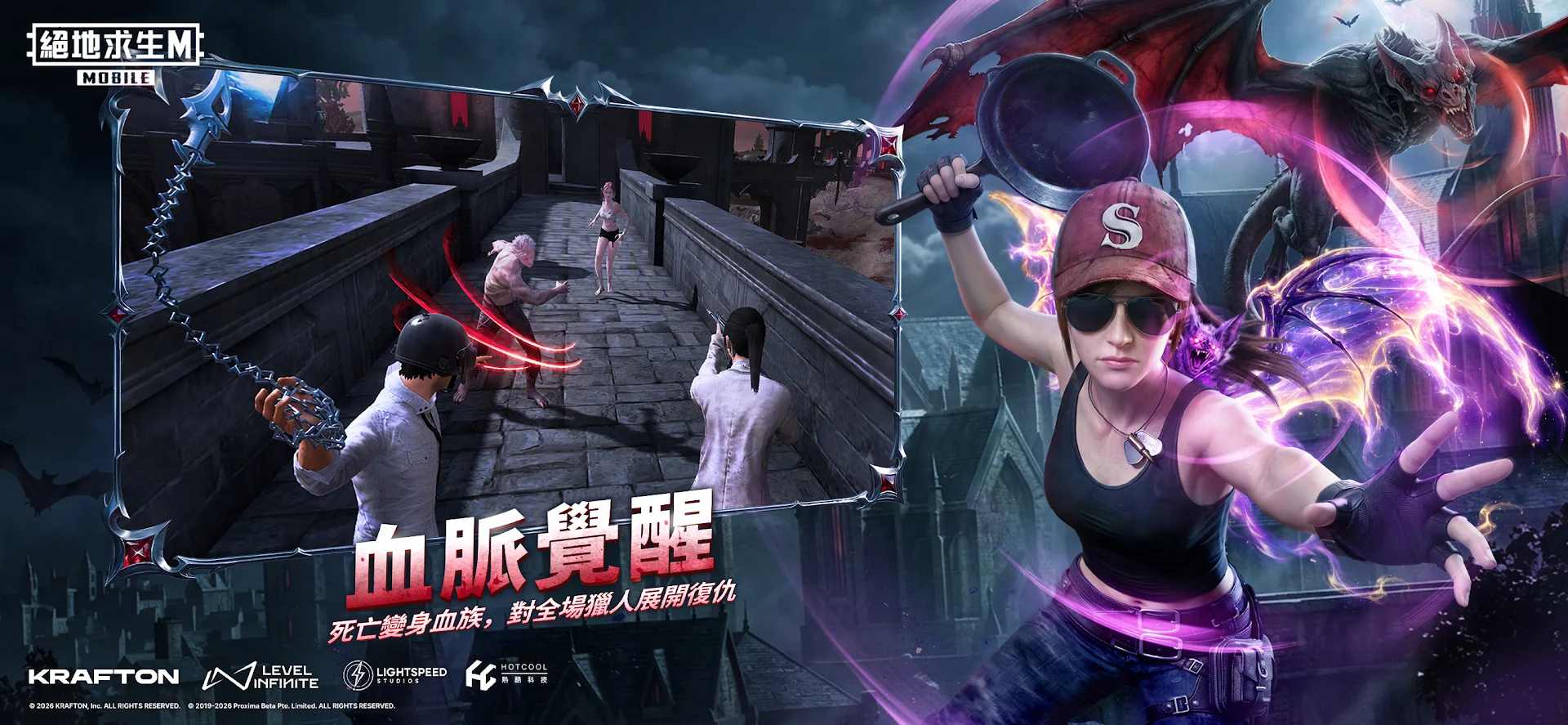 PUBG MOBILE：絕地求生M電腦版