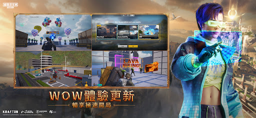 PUBG MOBILE：絕地求生M