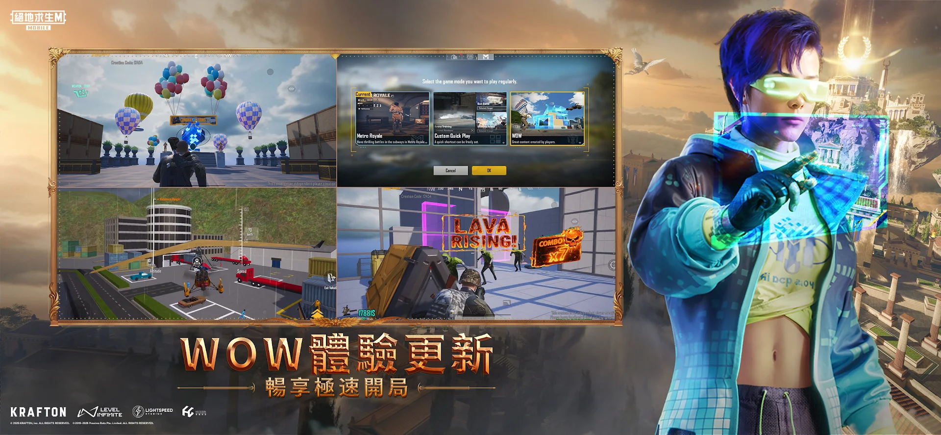 PUBG MOBILE：絕地求生M الحاسوب