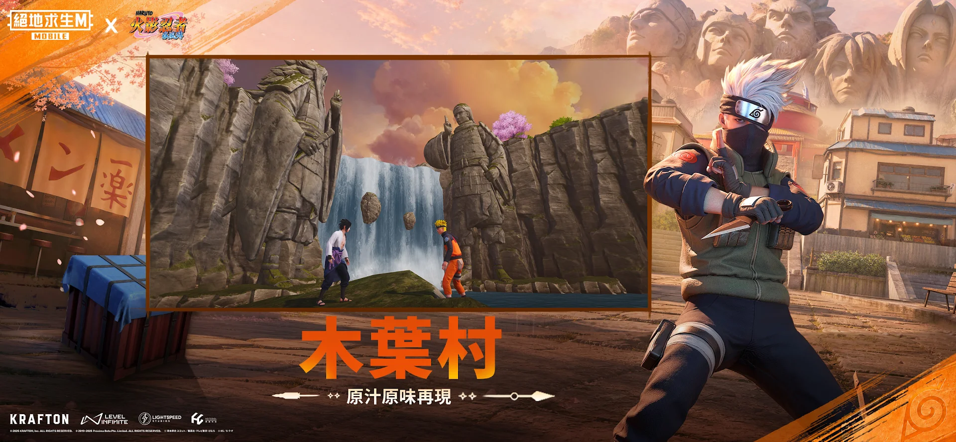PUBG MOBILE：絕地求生M電腦版