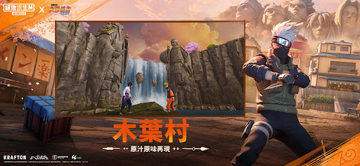 PUBG MOBILE：絕地求生M ПК