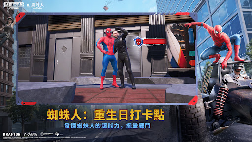PUBG MOBILE：絕地求生M PC