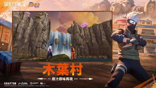 PUBG MOBILE：绝地求生M