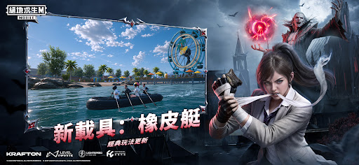 PUBG MOBILE：絕地求生M