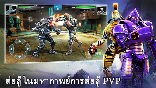 แชมเปียนเหล็กจริง