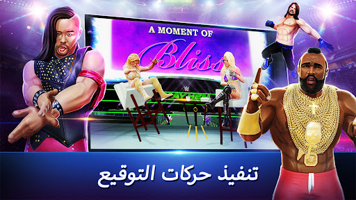 WWE Mayhem الحاسوب