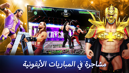 WWE Mayhem الحاسوب