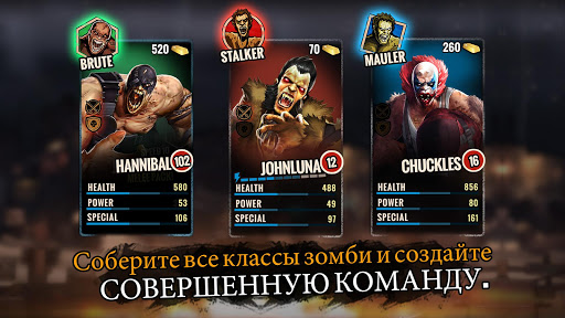 Zombie Fighting Champions ПК