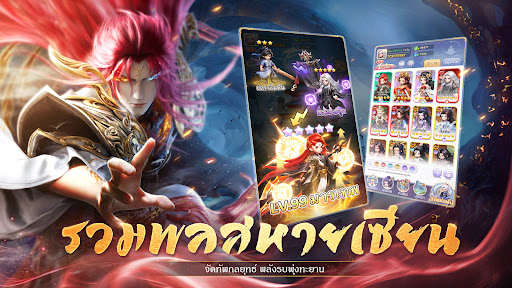 Renegade Immortal PC