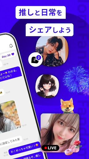 Replive リプライブ PC版