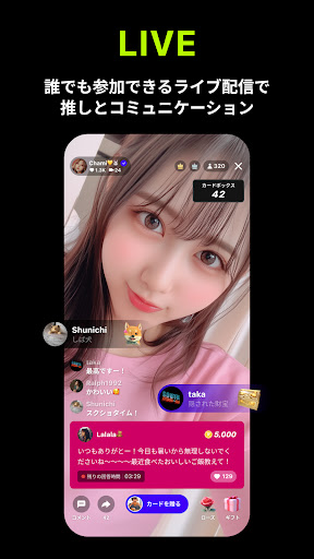 Replive リプライブ PC版
