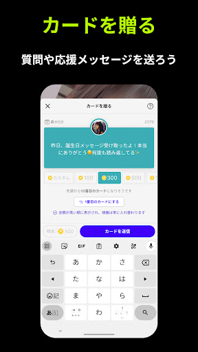 Replive リプライブ PC版