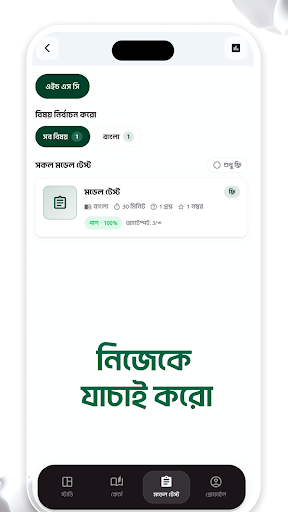 reThink পিসি