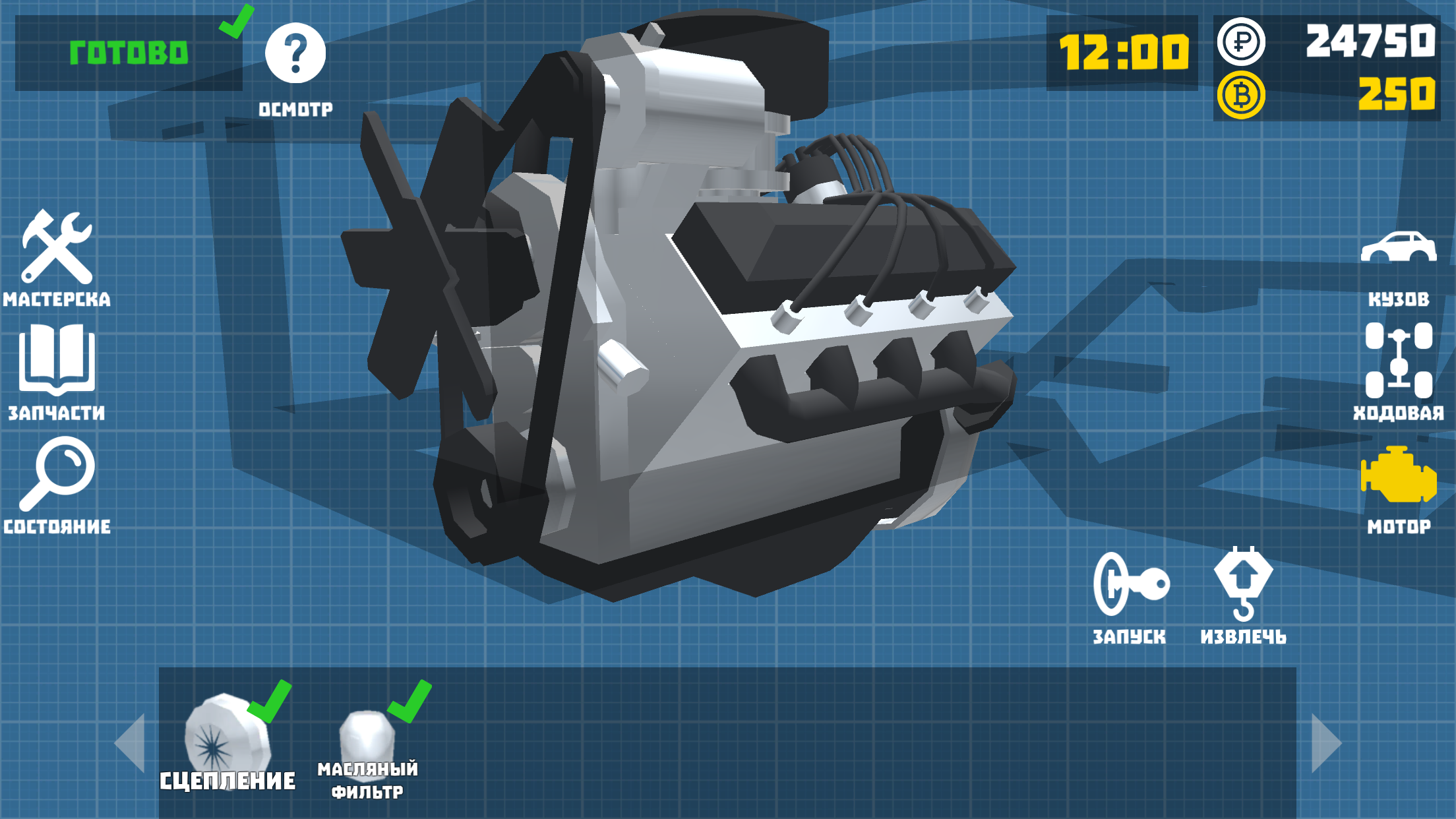 Взломка игры ретро гараж. Симулятор механика ваз 2108. Андроид [ретро гараж] симулятор механика. Ретро гараж механика симулятор механика. 2.