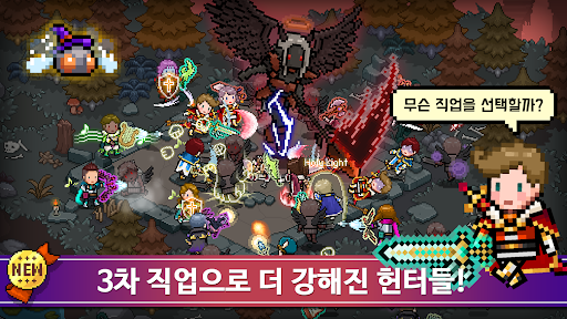 이블헌터 타이쿤 - 방치형 게임 PC