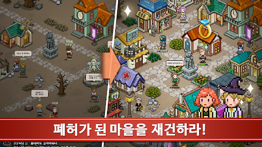 이블헌터 타이쿤 - 방치형 게임 PC