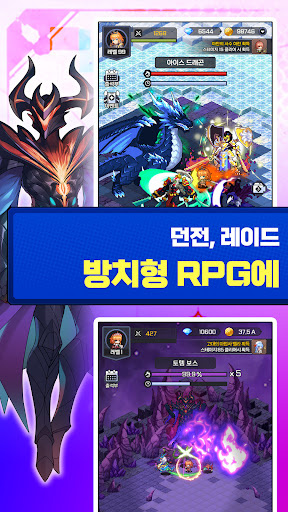 픽셀 테이머즈 PC