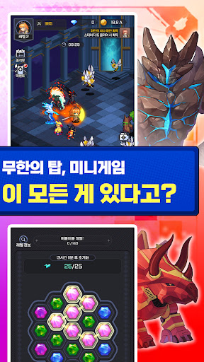 픽셀 테이머즈 PC