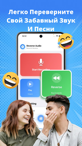 Reverse Song & Voice Challenge ПК