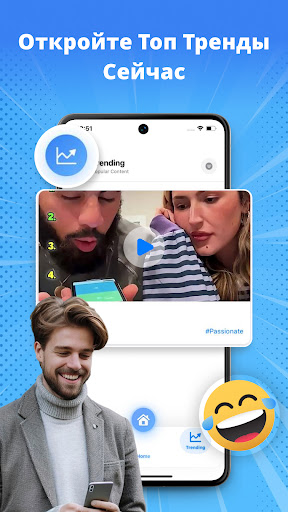 Reverse Song & Voice Challenge ПК