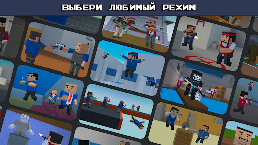 Block Strike ПК