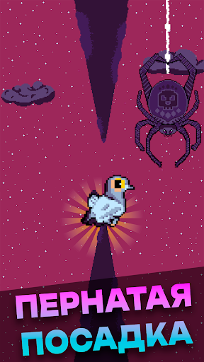 Голубь Валера ПК