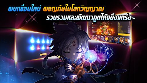 Ghost Soul M PC