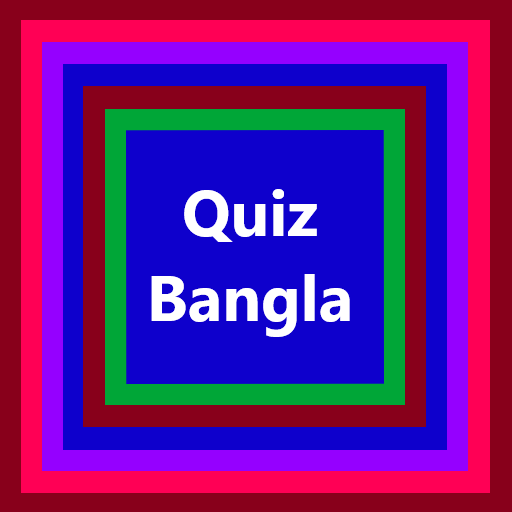 Quiz Bangla - বাংলা কুইজ পিসি