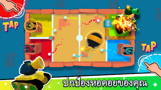 เกมผู้เล่น 2 3 4 คน