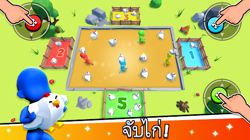 เกมผู้เล่น 2 3 4 คน