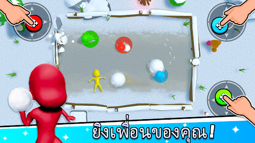 เกมผู้เล่น 2 3 4 คน