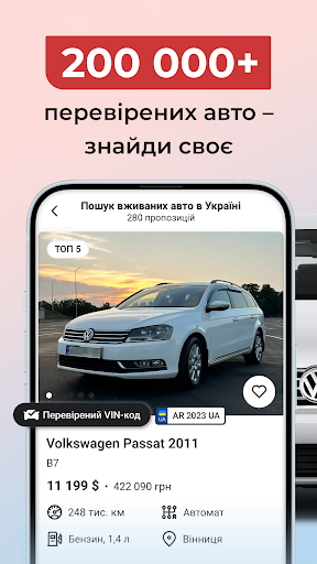 AUTO.RIA — нові та б/в авто