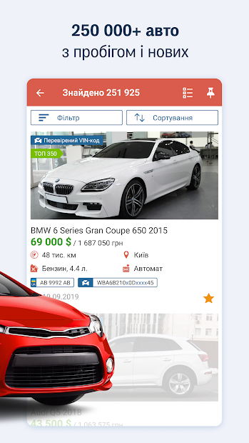 AUTO.RIA — нові та б/у авто PC