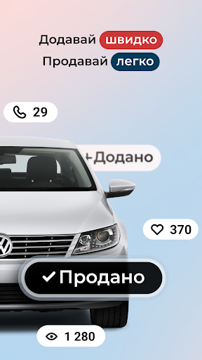 AUTO.RIA — нові та б/в авто