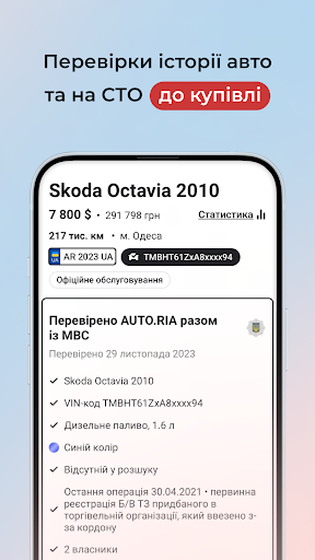 AUTO.RIA — нові та б/в авто