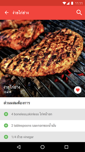 cookbook: สูตรอาหาร, แผนอาหาร