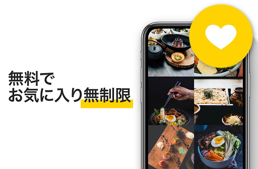 Cookbook App: レシピ 記録