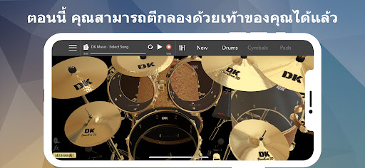 DrumKnee กลอง 3D - Real Drum PC