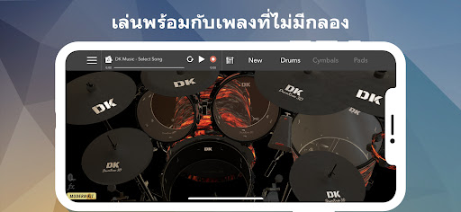 DrumKnee กลอง 3D - Real Drum PC