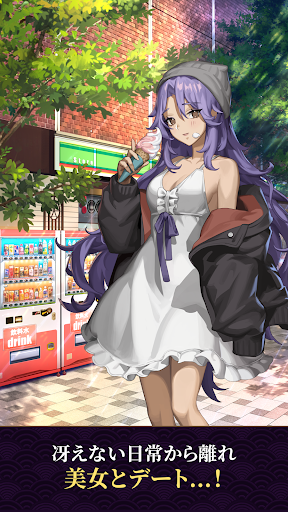 カイジ外伝: 激熱の街(ゲキマチ) PC版