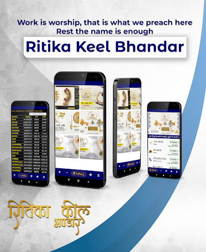 Ritika Keel Bhandar (RKB) PC