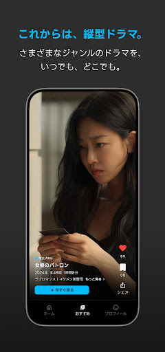 Kanta-Intense Short Dramas